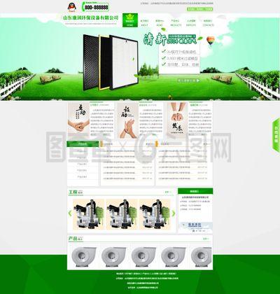 綠色動力，智慧未來 探索環(huán)保設(shè)備企業(yè)的核心價值與網(wǎng)絡(luò)窗口